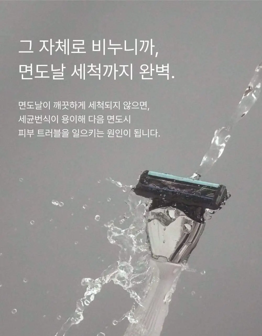 [면도/제모] 델링그 올인원 쉐이빙바 100g 3종, 택1 상세페이지 21